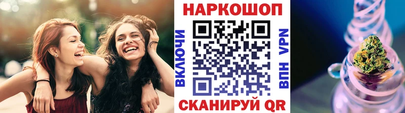 Купить закладку СОЛЬ  Каннабис  Меф  Гашиш  Cocaine  Вольск