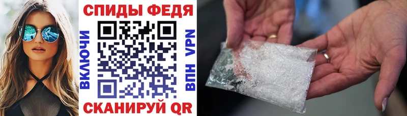Amphetamine 97% Вольск