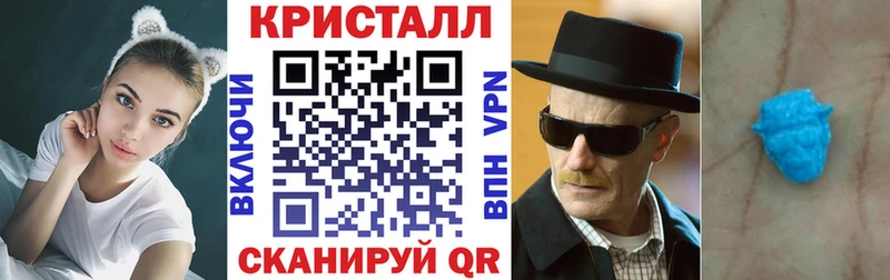 Амфетамин VHQ  Купить закладки  Вольск 