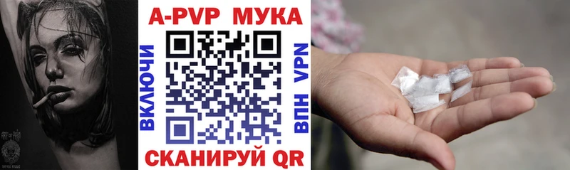 Купить закладки  Вольск  Alpha-PVP кристаллы 