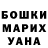 МЕТАДОН methadone Svetlana Chernous