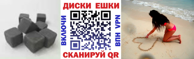 ЭКСТАЗИ круглые  Купить закладки  Вольск 