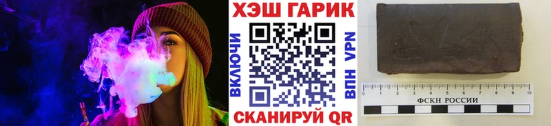 Купить  Вольск  Гашиш ice o lator 
