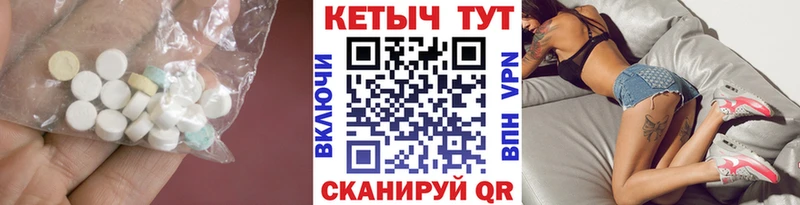 Купить  Вольск  Кетамин ketamine 