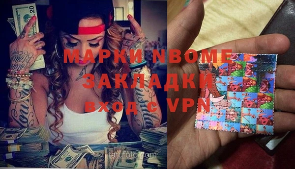 мескалин Артём