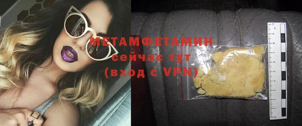 амф Бердск