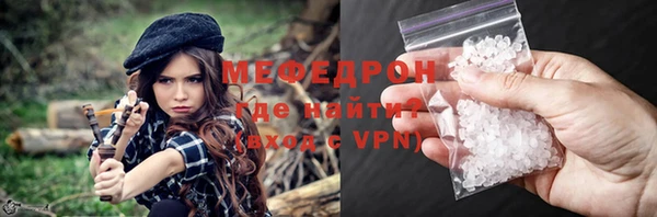 мескалин Артём