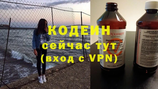 ECSTASY Карпинск