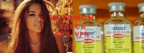 ECSTASY Карпинск