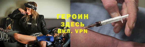 амф Бердск