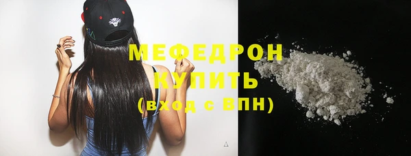 мескалин Артём