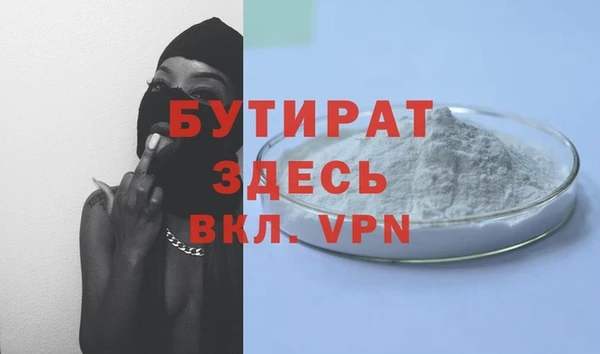 амфетамин Ачинск