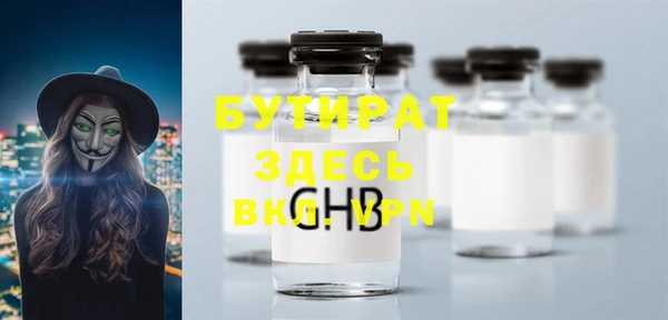 ECSTASY Карпинск