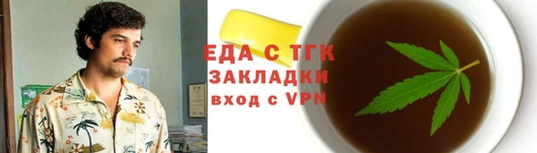 ECSTASY Карпинск