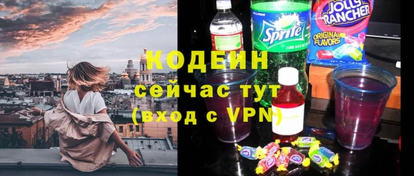 ECSTASY Карпинск