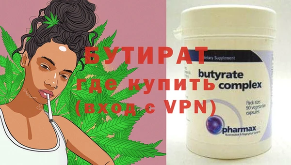амфетамин Ачинск
