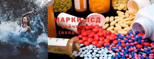 ECSTASY Карпинск
