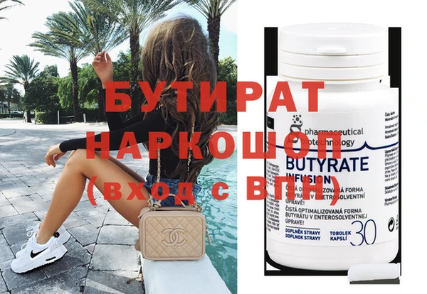 ECSTASY Карпинск