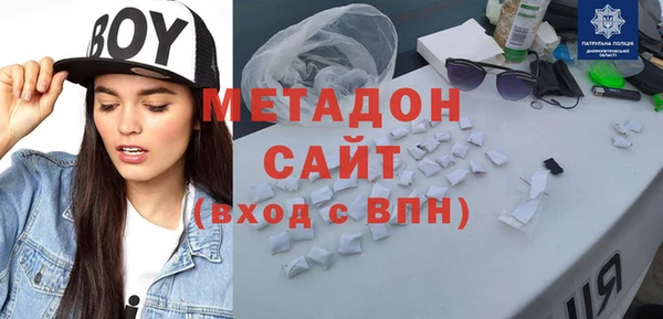 ECSTASY Карпинск