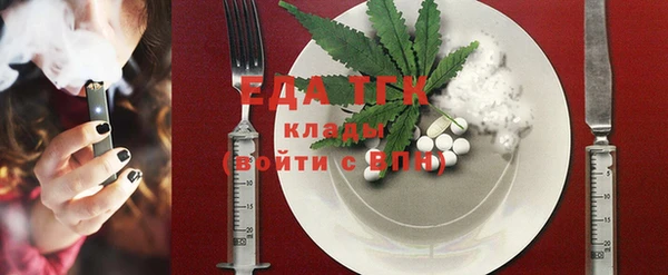 ECSTASY Карпинск