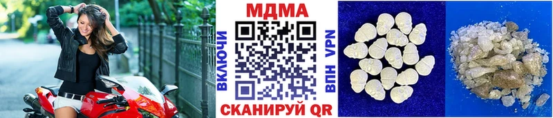 Купить закладки  Вольск  MDMA VHQ 