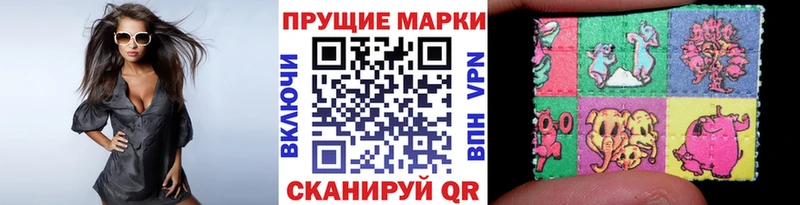 Купить где  Вольск  Марки NBOMe 1500мкг 