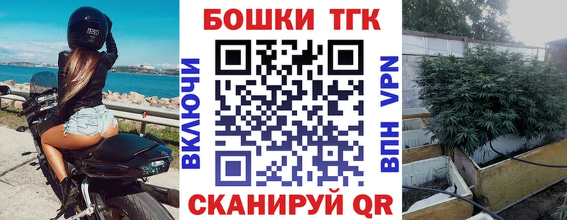 Купить  Вольск  Марихуана тримм 